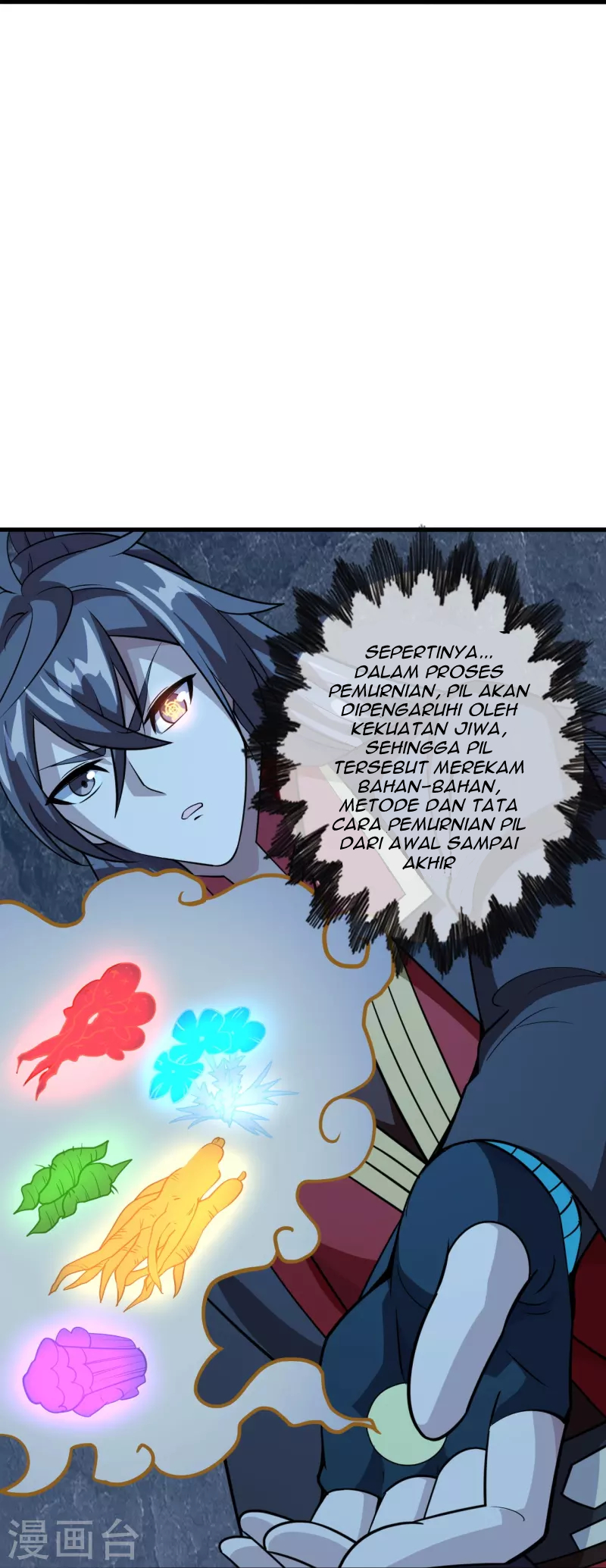Xianwu Dizun Chapter 201 Gambar 7